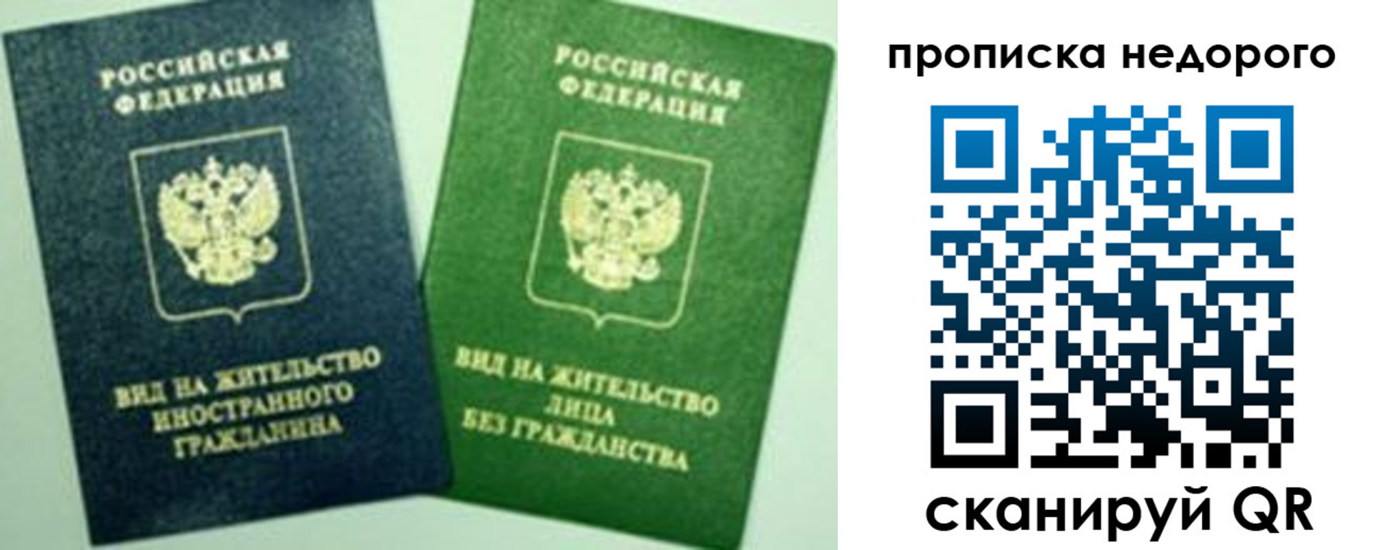 регистрация для школы в Урус-Мартане