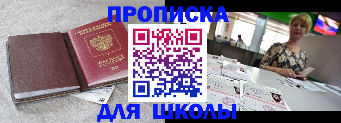 временная регистрация 2025 в Урус-Мартане